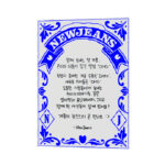 NewJeans [1st Single 'OMG'] trailer