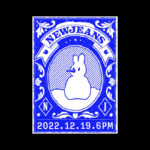 NewJeans [1st Single 'OMG'] trailer